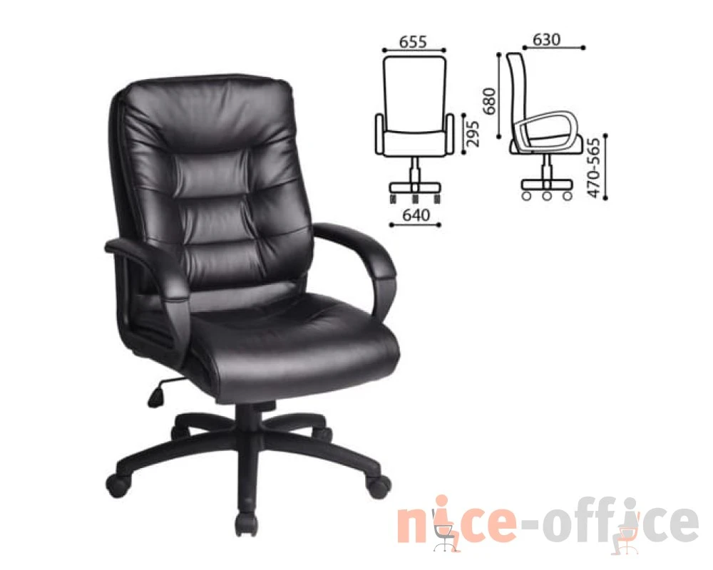 Кресло Brabix Supreme EX 503