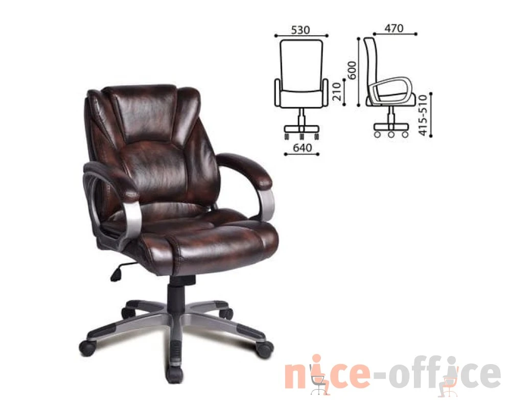 Кресло Brabix Eldorado EX 504