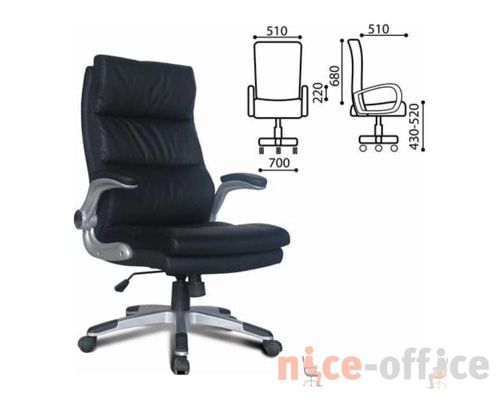 Кресло Brabix Fregat EX 510