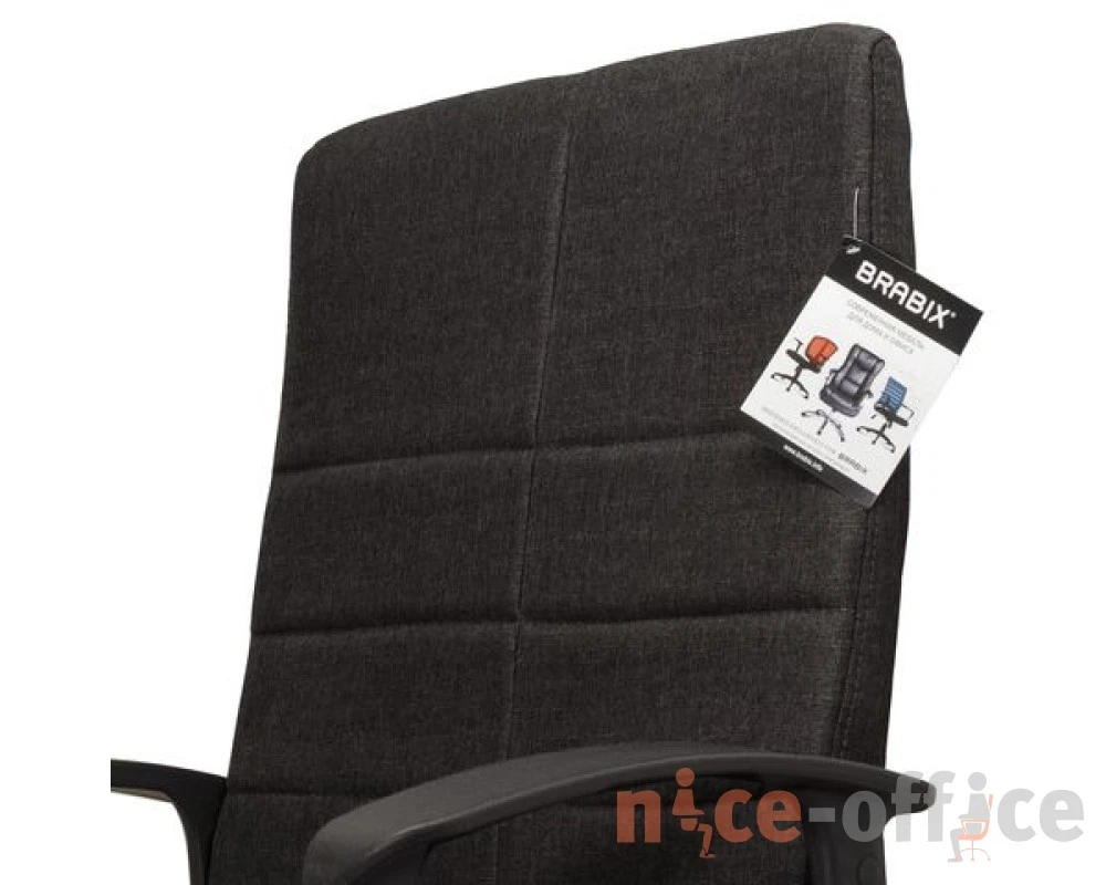 Кресло Brabix Focus EX 518