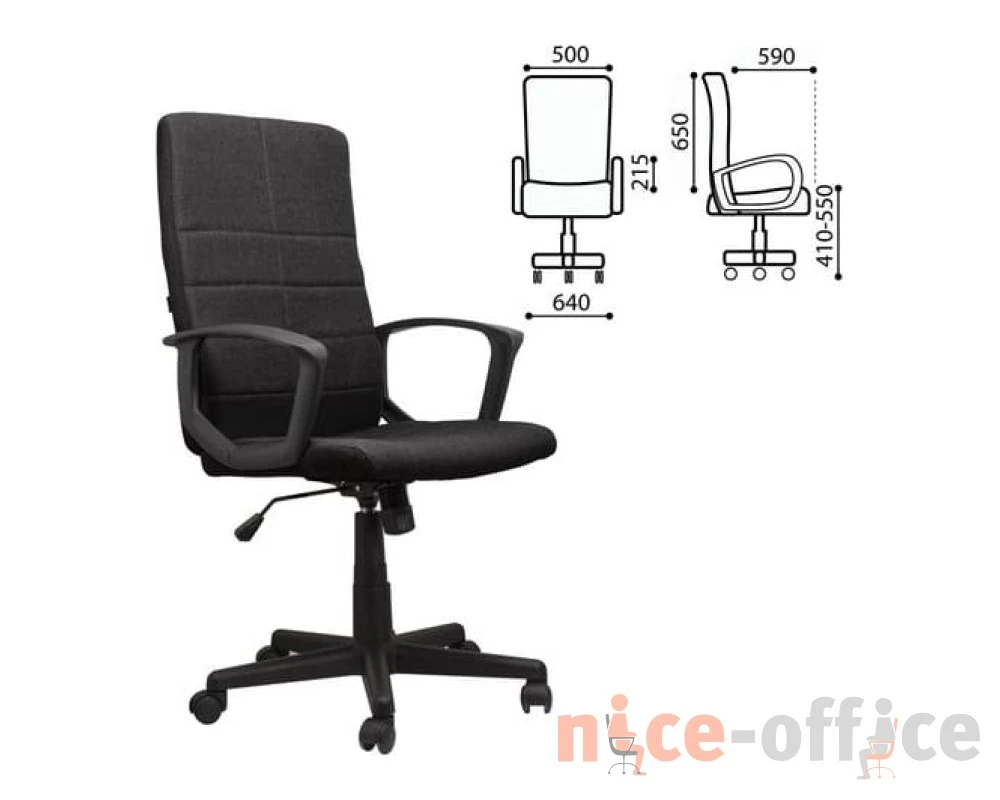 Кресло Brabix Focus EX 518