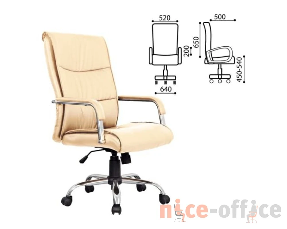 Кресло Brabix Space EX 508