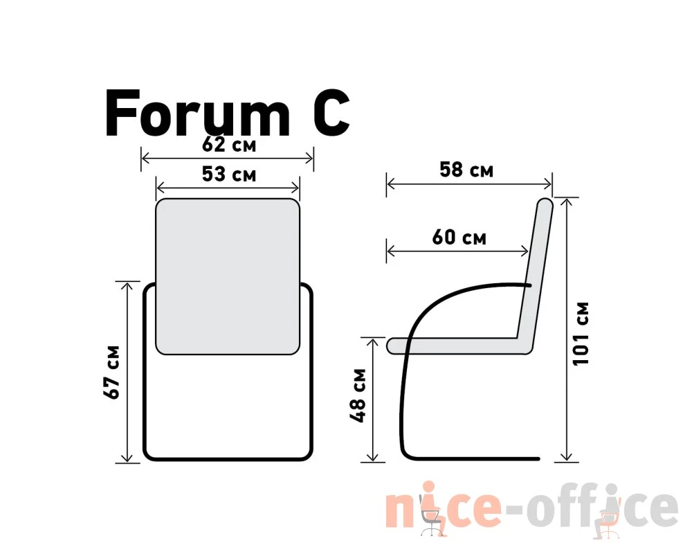 Кресло Форум С / FORUM С