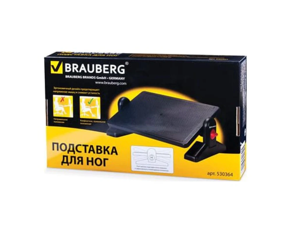 Подставка для ног BRAUBERG офисная 41,5х30 с фиксаторами