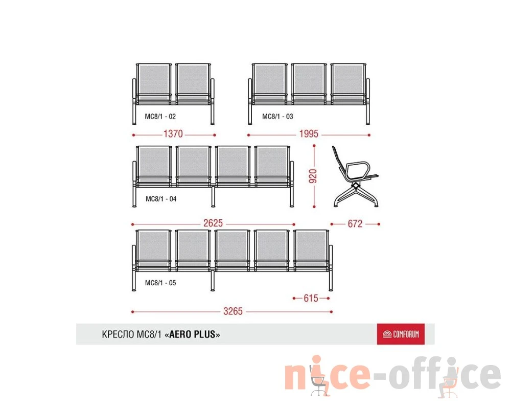 Многоместная секция Aero plus 2П без МЭ
