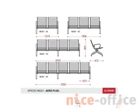 Многоместная секция Aero plus 2П без МЭ images