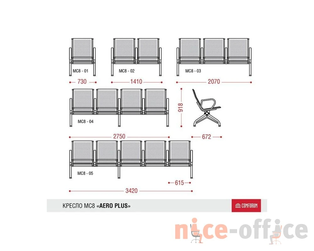 Многоместная секция Aero plus без МЭ