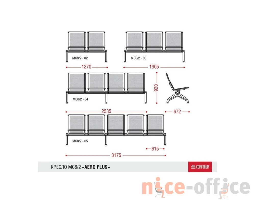 Многоместная секция Aero plus БП без МЭ