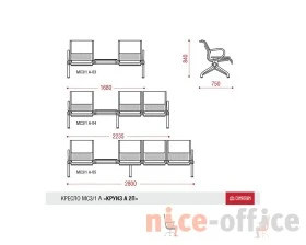 Многоместная секция Круиз-А 2П без МЭ images