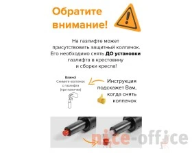 Кресло Everprof Корал / Coral images
