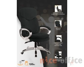 Кресло Everprof Босс Т / Boss T images