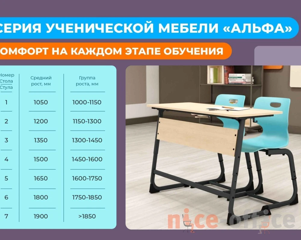 Стул SHT-S-TN21 Пластик, Серый/Антрацит