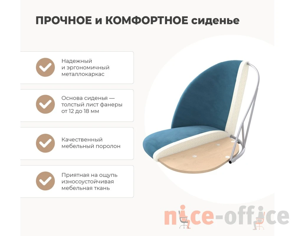 Стул SHT-ST35-2/S37 Велюр, Лиственно-зеленый/Медный металлик
