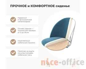 Стул SHT-ST35-2/S37 Велюр, Лиственно-зеленый/Медный металлик images