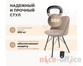 Стул SHT-ST35-2/S37 Велюр, Лиственно-зеленый/Медный металлик images