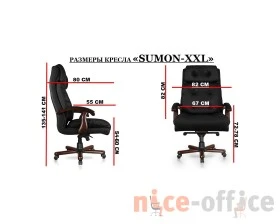 Кресло Sumon XXL images